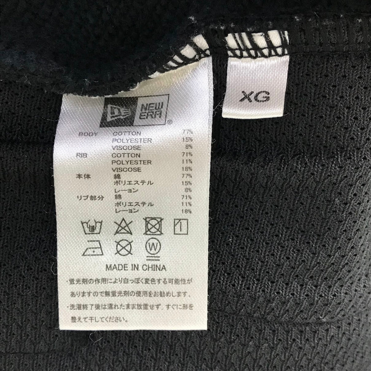 NEW ERA | ニューエラ BLACK LABEL　裏起毛 ハーフジップ スウェット スウェット ブラック サイズ：XL【倉吉店】