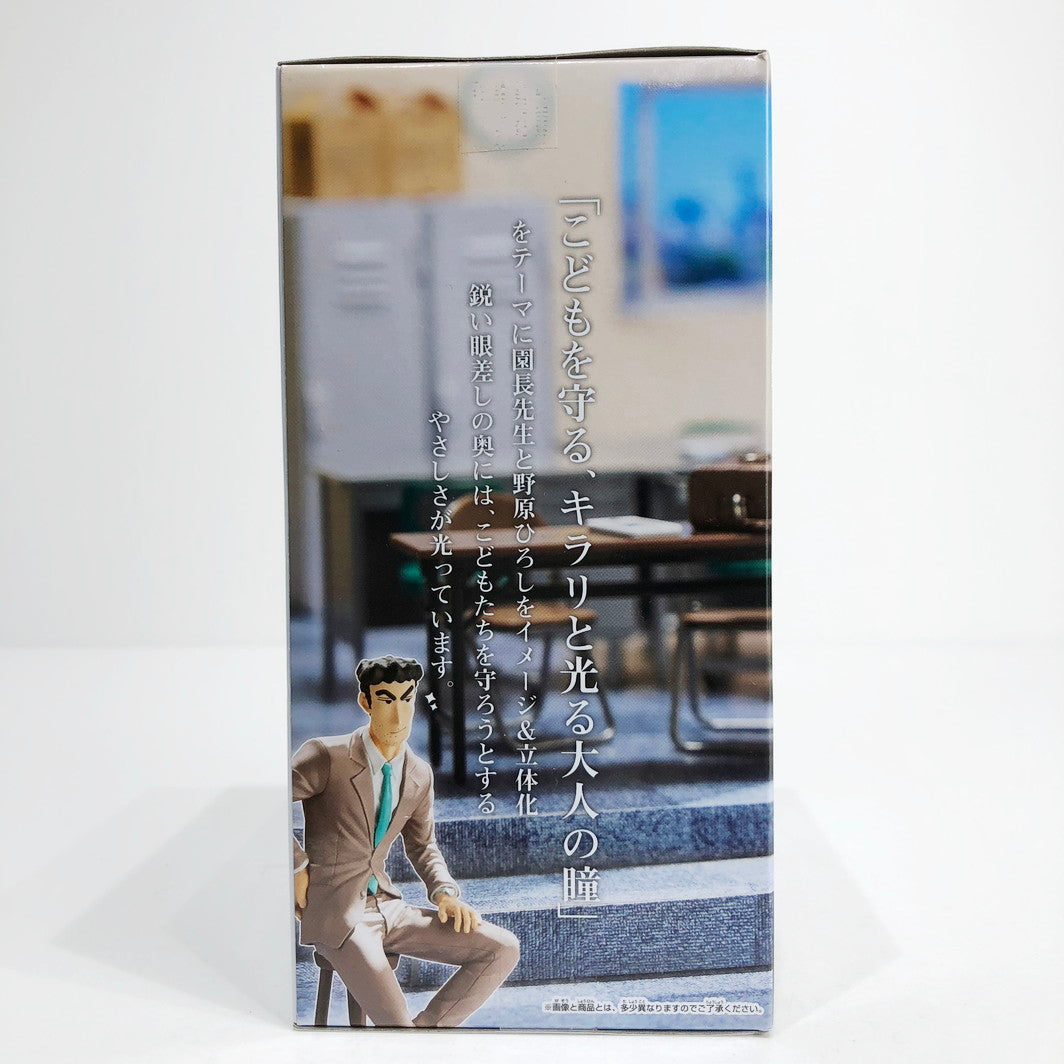フィギュア 未開封 野原ひろし-俺たちのフィギュア園長＆野原ひろし-「クレヨンしんちゃん」【フィギュア】【倉吉店】