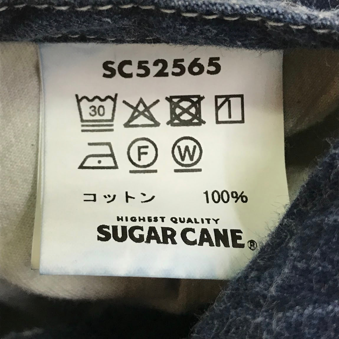 SUGAR CANE | シュガーケーン 11oz. BLUE DENIM WORK SHORTS ハーフパンツ デニムパンツ SC52565 インディゴ【倉吉店】