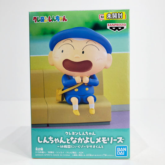 フィギュア 未開封 マサオくん～幼稚園にいくゾ～マサオくんと-しんちゃんとなかよしメモリーズ「クレヨンしんちゃん」【フィギュア】【倉吉店】