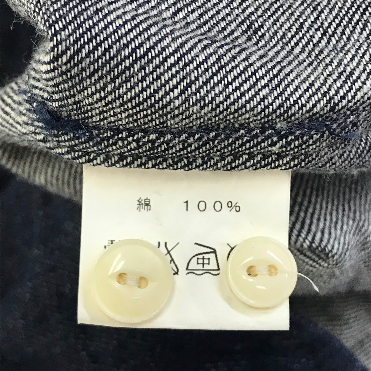 THE UNION | ザユニオン the fabric 長袖シャツ インディゴ サイズ：M【倉吉店】