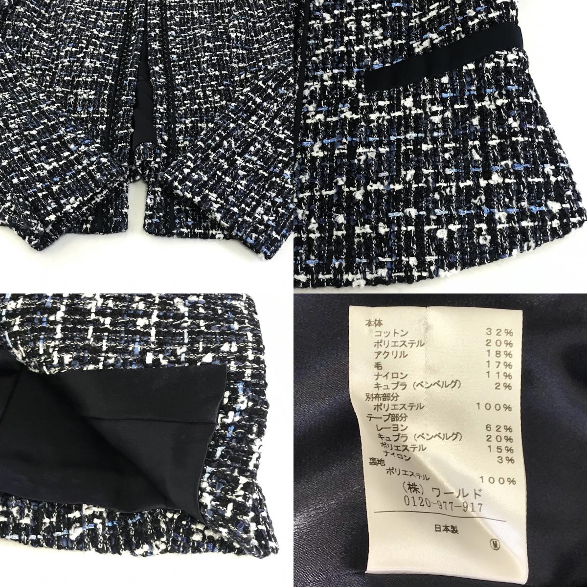 UNTITLED｜アンタイトル　ツイードセットアップ セットアップ AE153-46105JJ ネイビー系 サイズ：1【倉吉店】