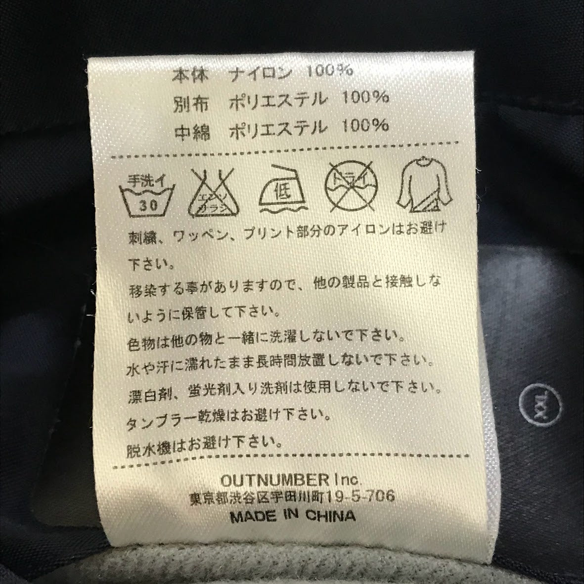 ballaholic｜ボーラホリック　リバーシブル ボンバージャケット 中綿ジャケット MA-1 ミリタリージャケット ネイビー サイズ：XXL【倉吉店】