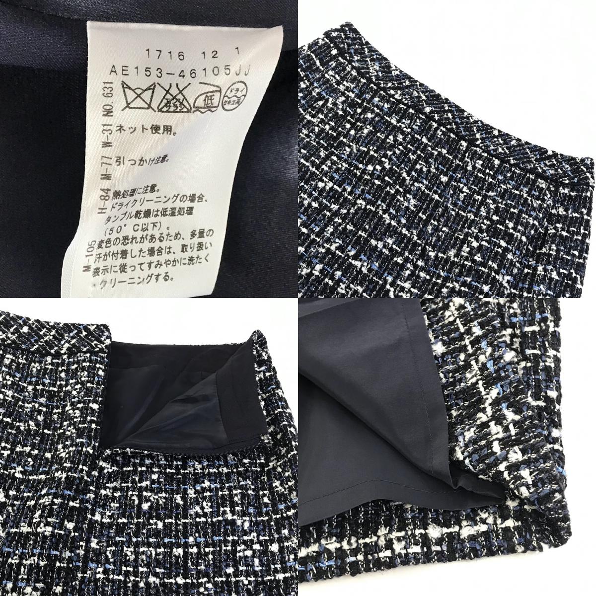 UNTITLED｜アンタイトル　ツイードセットアップ セットアップ AE153-46105JJ ネイビー系 サイズ：1【倉吉店】