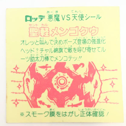 【中古】 その他ホビー 【レトロ】【尾張小牧店】