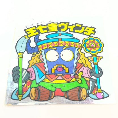 【中古】 その他ホビー 【レトロ】【尾張小牧店】