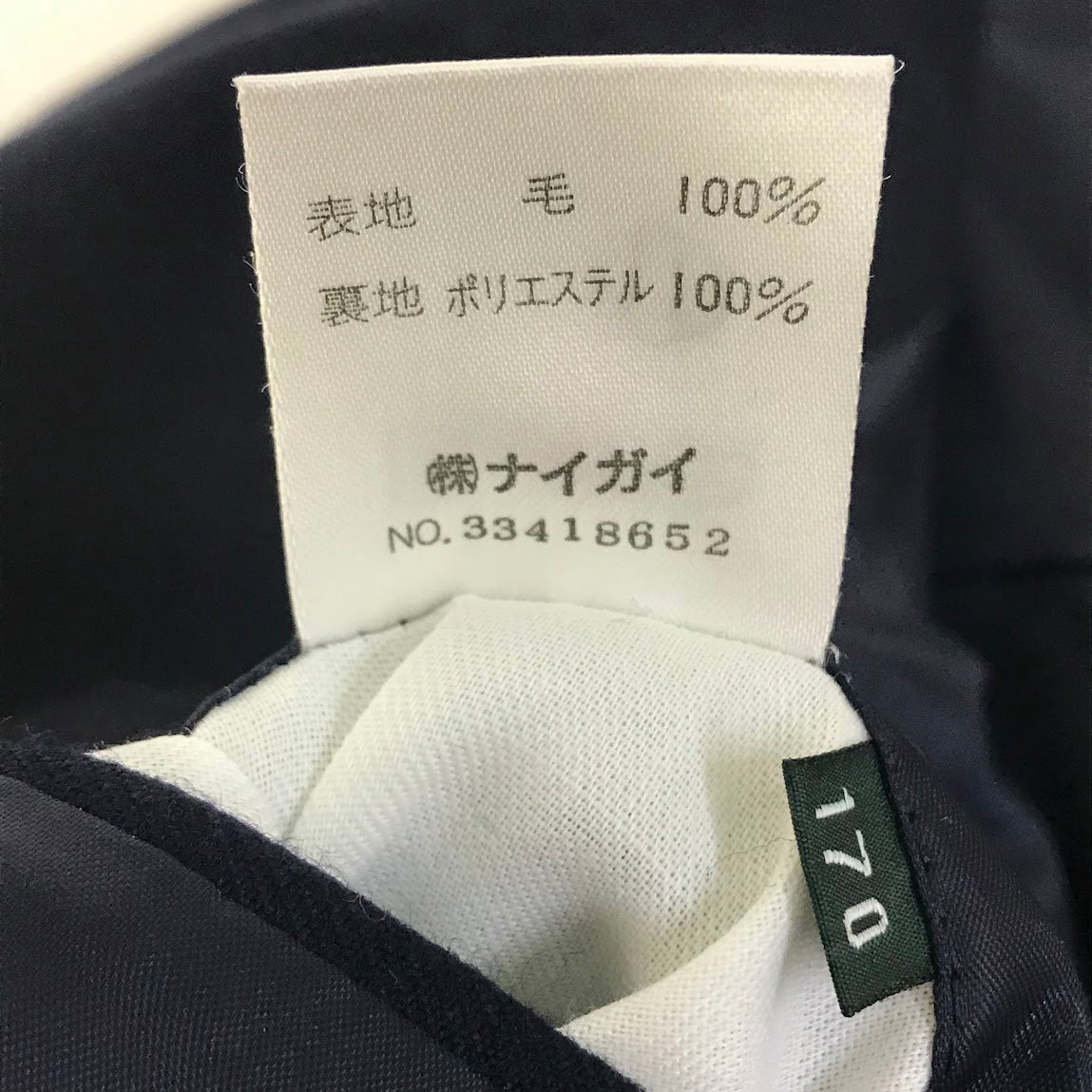 POLO RALPH LAUREN | ポロ・ラルフローレン ウール テーラードジャケット 33418652 ネイビー【倉吉店】