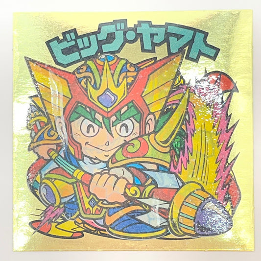 その他ホビー 旧29弾　ビッグ・ヤマト　ビックリマン旧26弾　聖軽メンゴクウ　補足文無/スモーク無　ビックリマン 【レトロ】【尾張小牧店】