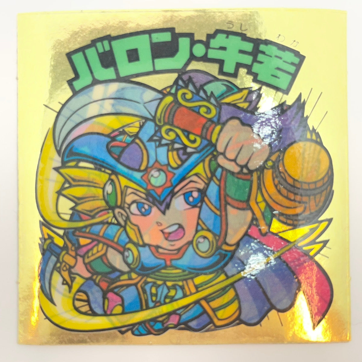 【中古】 その他ホビー 【レトロ】【尾張小牧店】