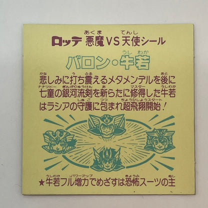 【中古】 その他ホビー 【レトロ】【尾張小牧店】