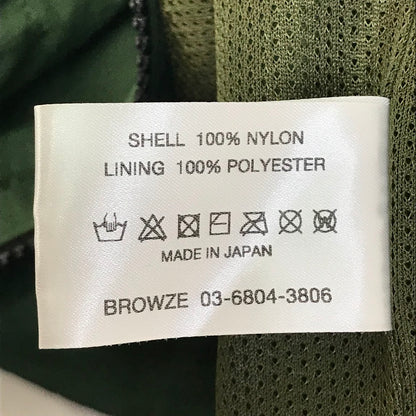 The Ennoy Professional｜エンノイ　ナイロントラックジャケット ナイロンジャケット SS23BRENJK01LY グリーン サイズ：XXL【倉吉店】