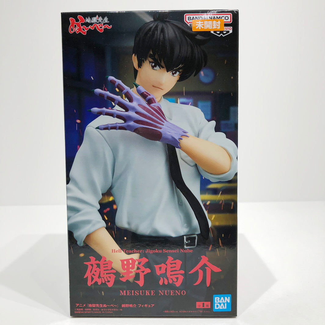フィギュア 未開封 鵺野鳴介フィギュア「地獄先生ぬ~べ~」【フィギュア】【倉吉店】