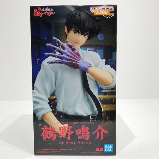 フィギュア 未開封 鵺野鳴介フィギュア「地獄先生ぬ~べ~」【フィギュア】【倉吉店】