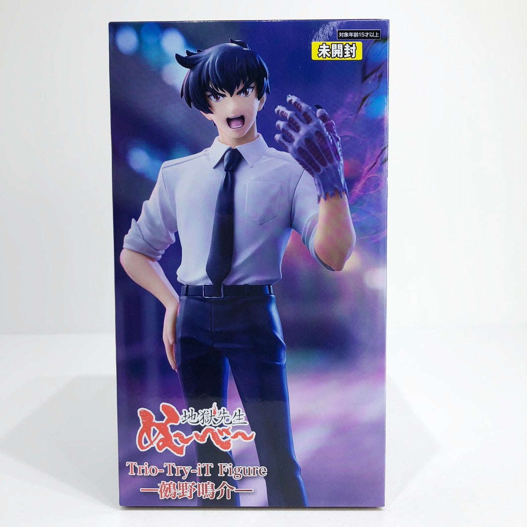 フィギュア 未開封 鵺野鳴介 Trio Try iT Figure「地獄先生ぬ～べ～」【フィギュア】【倉吉店】