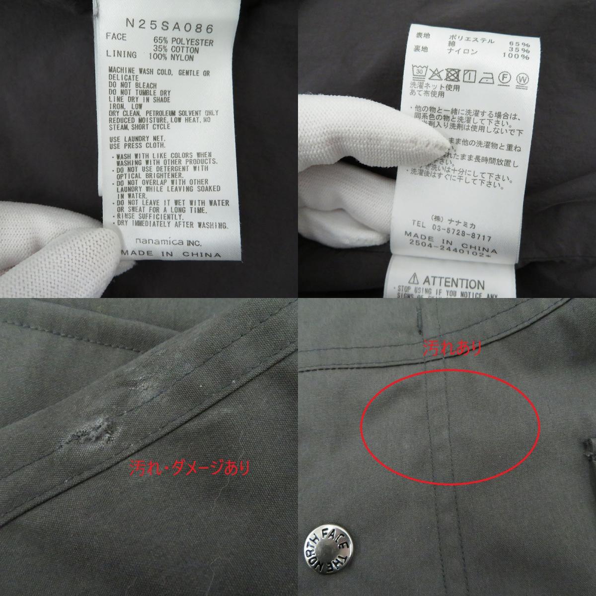 THE NORTH FACE PURPLE LABEL | ザノースフェイスパープルレーベル 65/35 Mountain Parka マウンテンパーカー N25SA086 グレー サイズ：M【瀬戸大橋店】