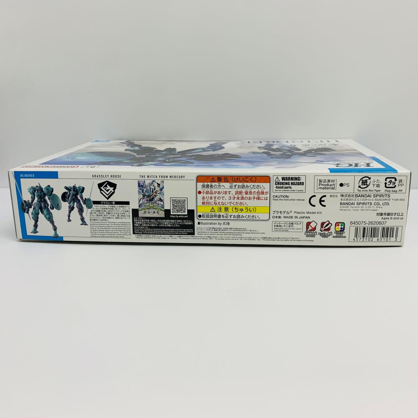 [Used] 1/144 HG Hindley "Mobile Suit Gundam The Witch from Mercury" [5065101]