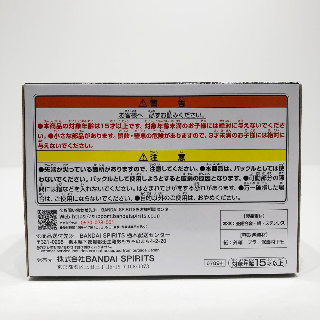 おもちゃ・玩具 未開封 D賞 BULLSHIT バックル風 MASTERELIVE COLLECTION 「一番くじ クローズ＆WORST ～さすらいの鴉たち～」 【倉吉店】