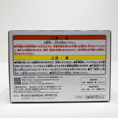 おもちゃ・玩具 未開封 D賞 BULLSHIT バックル風 MASTERELIVE COLLECTION 「一番くじ クローズ＆WORST ～さすらいの鴉たち～」 【倉吉店】