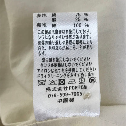 オオカミとフクロウ オオカミと森のしずくのオーケストラ バックギャザージャケット その他アウター PTM-2502 クリーム【倉吉店】