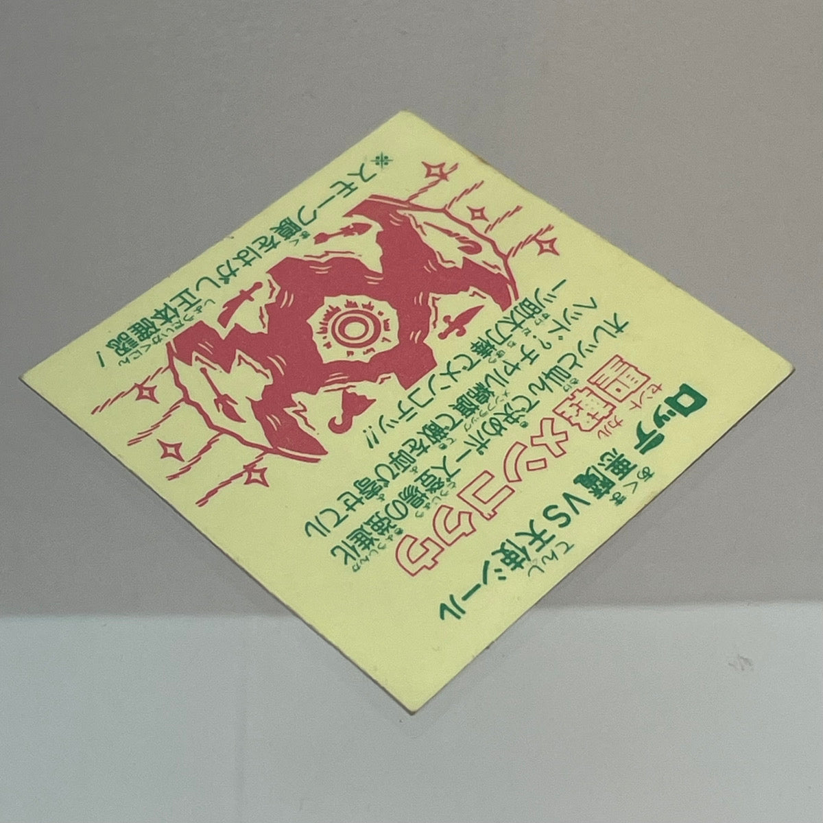 【中古】 その他ホビー 【レトロ】【尾張小牧店】