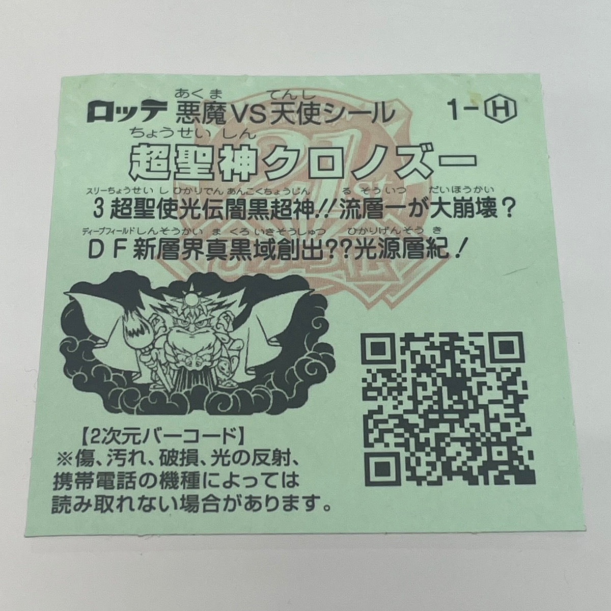【中古】 その他ホビー 【レトロ】【尾張小牧店】