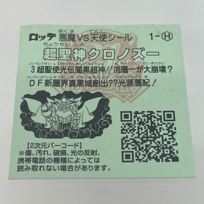 【中古】 その他ホビー 【レトロ】【尾張小牧店】