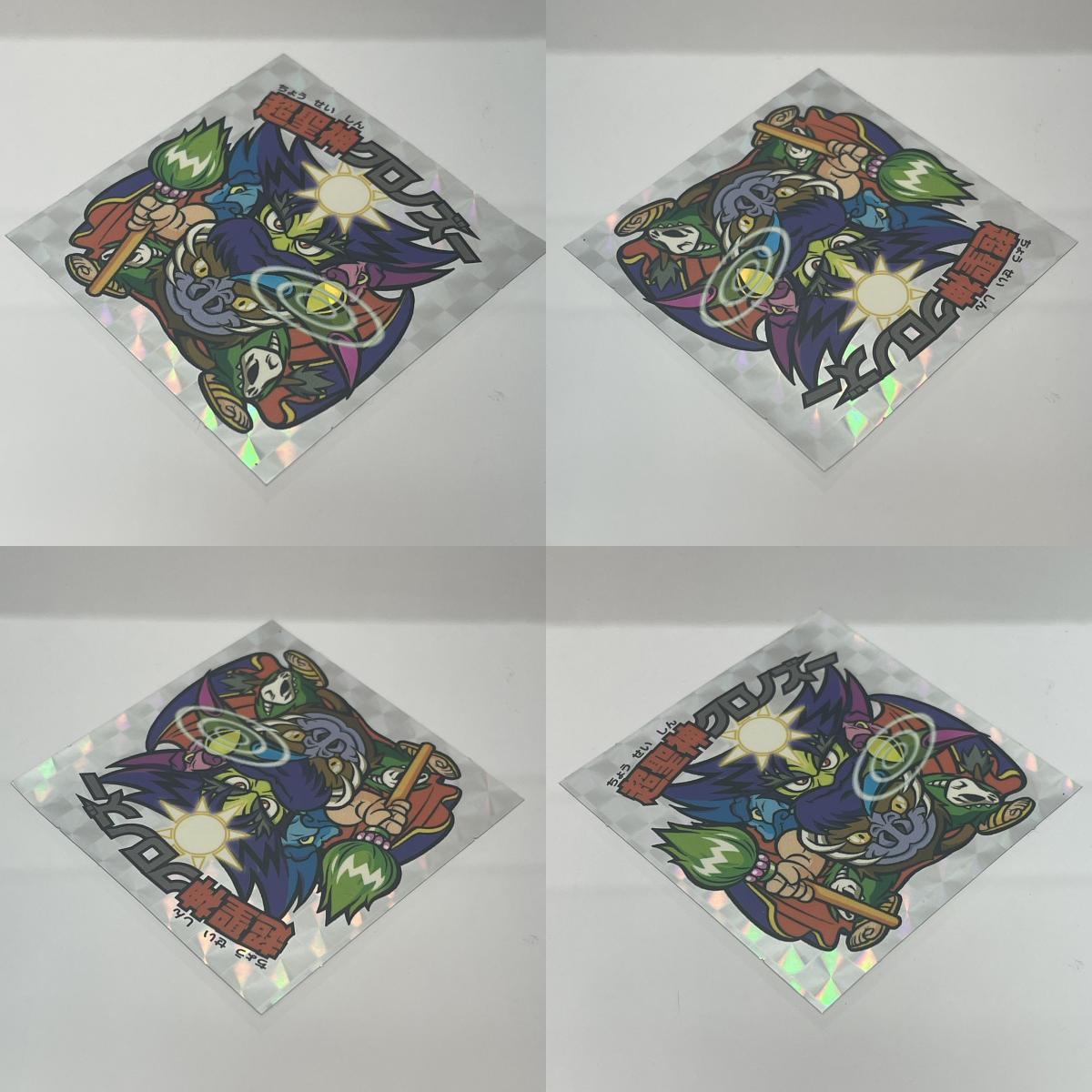 【中古】 その他ホビー 【レトロ】【尾張小牧店】