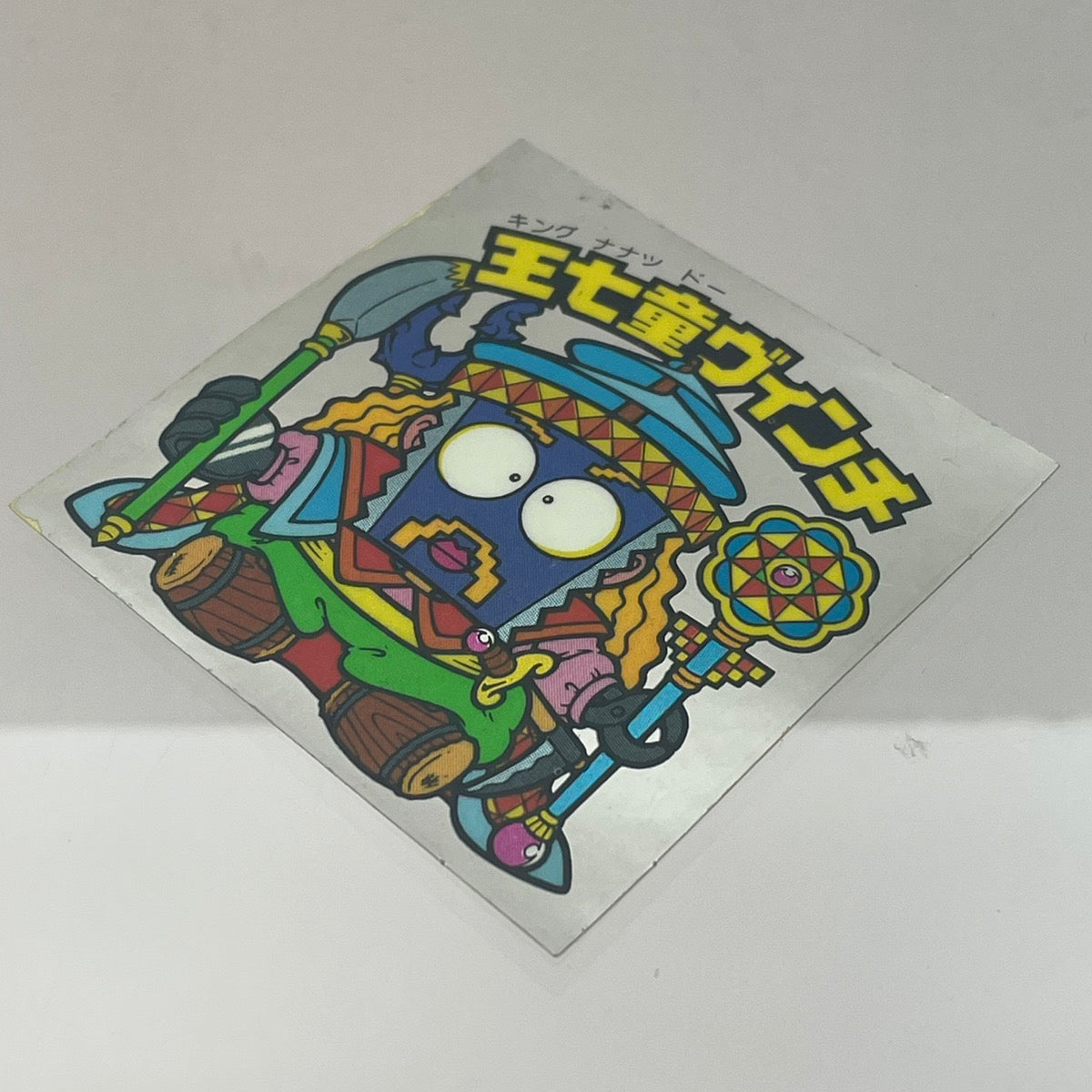 【中古】 その他ホビー 【レトロ】【尾張小牧店】