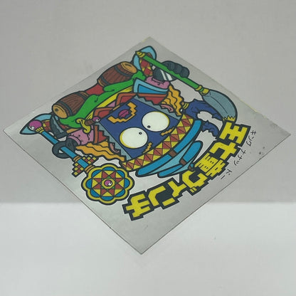 【中古】 その他ホビー 【レトロ】【尾張小牧店】