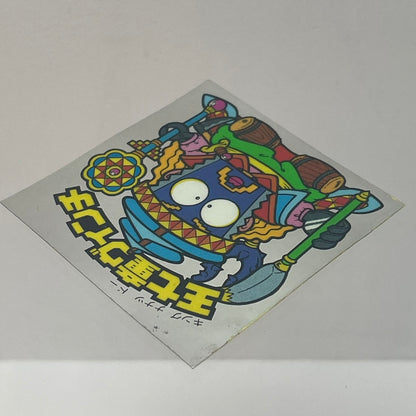 【中古】 その他ホビー 【レトロ】【尾張小牧店】