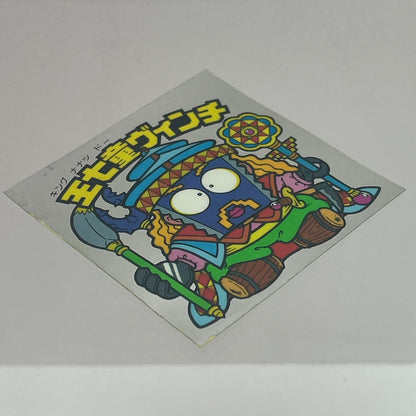 【中古】 その他ホビー 【レトロ】【尾張小牧店】