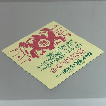 【中古】 その他ホビー 【レトロ】【尾張小牧店】