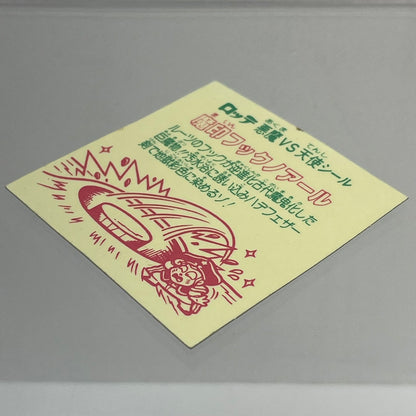 【中古】 その他ホビー 【レトロ】【尾張小牧店】