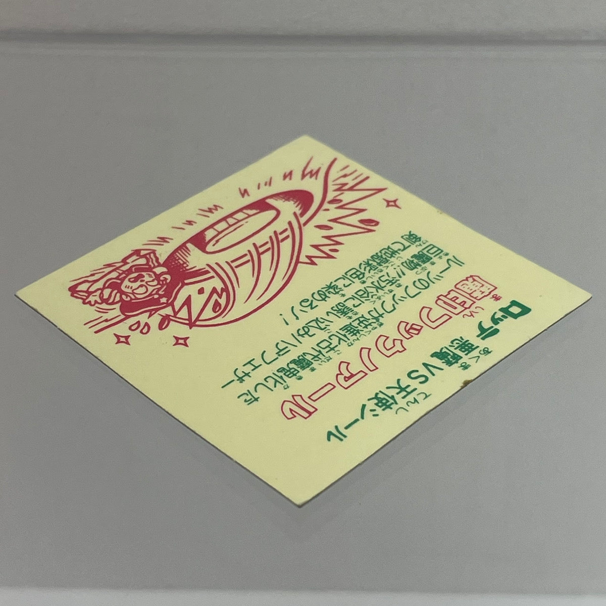 【中古】 その他ホビー 【レトロ】【尾張小牧店】