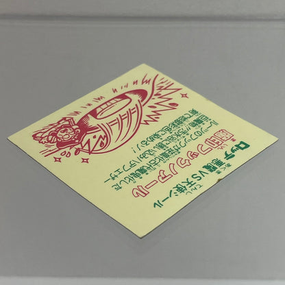 【中古】 その他ホビー 【レトロ】【尾張小牧店】