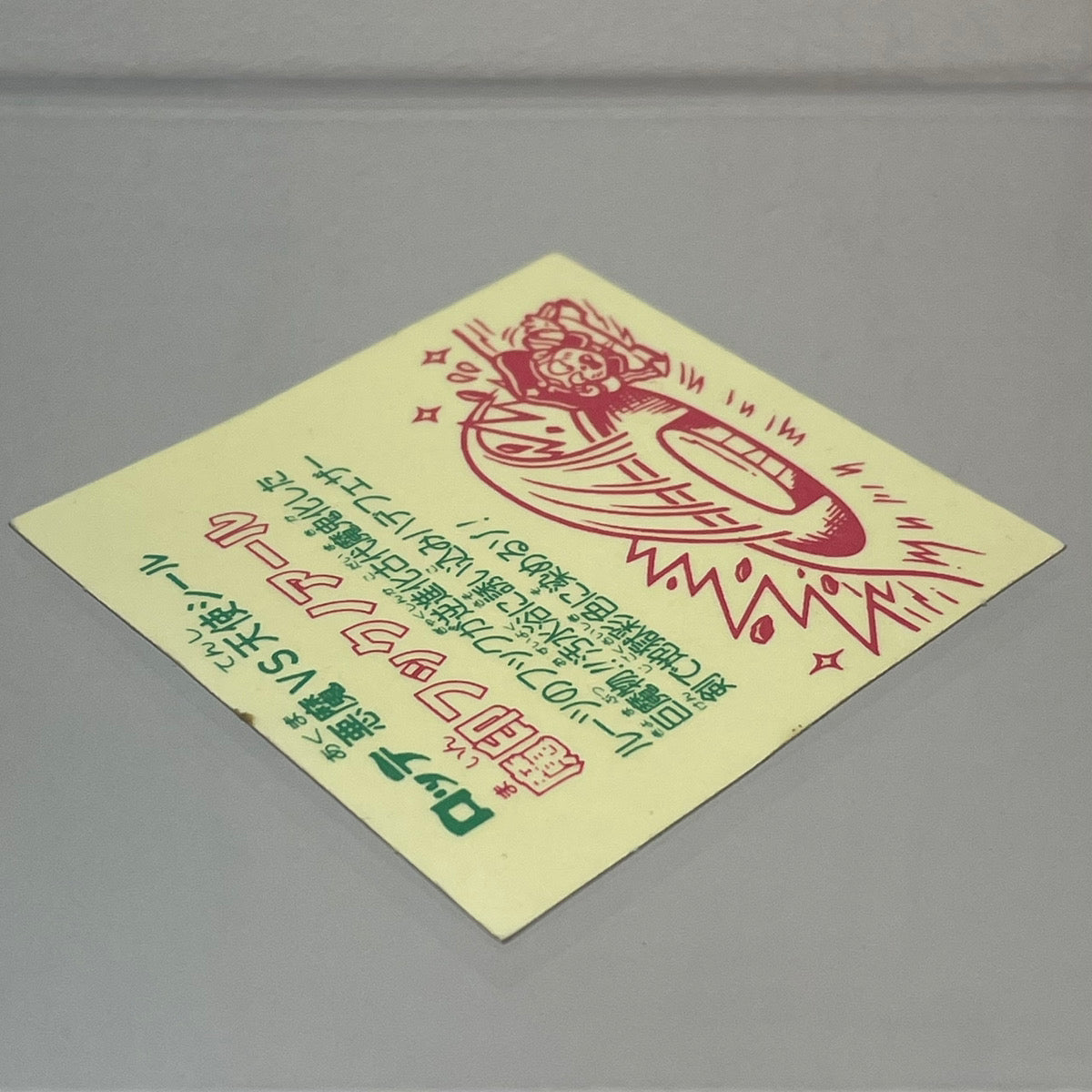 【中古】 その他ホビー 【レトロ】【尾張小牧店】