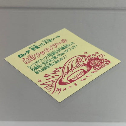 【中古】 その他ホビー 【レトロ】【尾張小牧店】
