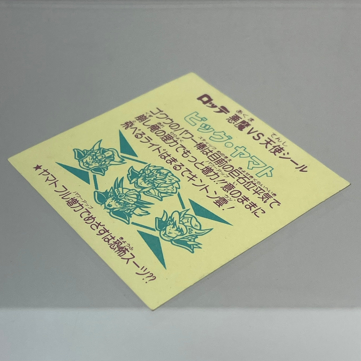 【中古】 その他ホビー 【レトロ】【尾張小牧店】