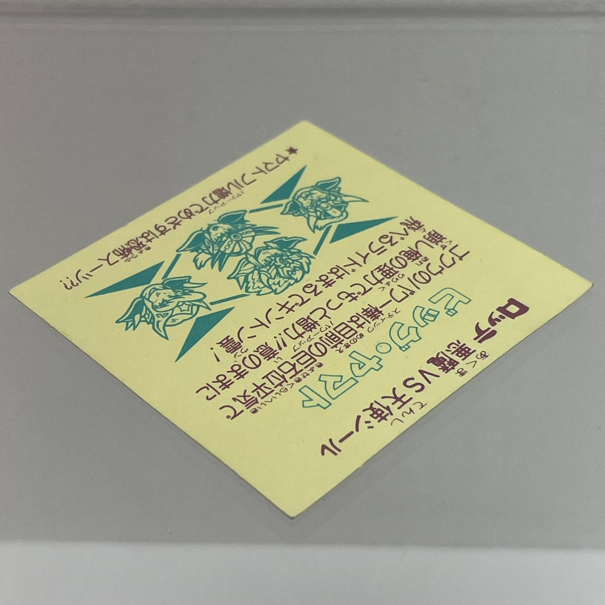 【中古】 その他ホビー 【レトロ】【尾張小牧店】