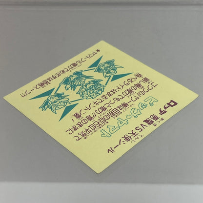 【中古】 その他ホビー 【レトロ】【尾張小牧店】