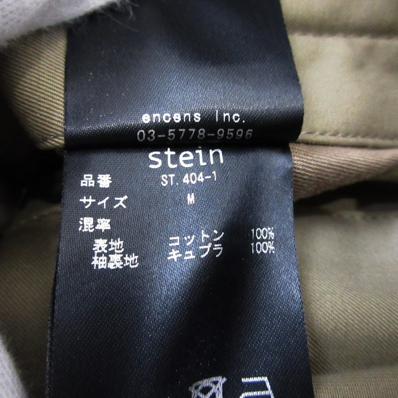 【中古】stein | シュタイン OVERSIZED TRENCH COAT トレンチコート 404-1 2022A/W ベージュ サイズ：M