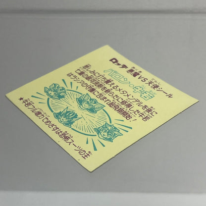 【中古】 その他ホビー 【レトロ】【尾張小牧店】