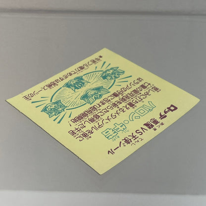 【中古】 その他ホビー 【レトロ】【尾張小牧店】
