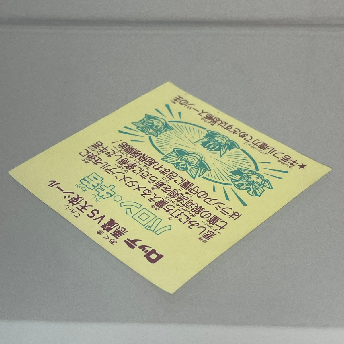 【中古】 その他ホビー 【レトロ】【尾張小牧店】