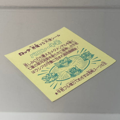 【中古】 その他ホビー 【レトロ】【尾張小牧店】