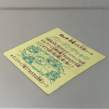 【中古】 その他ホビー 【レトロ】【尾張小牧店】