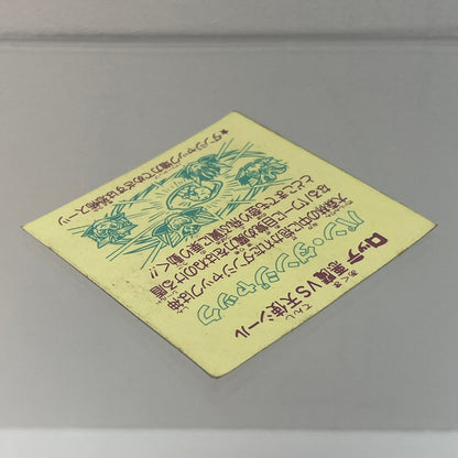 【中古】 その他ホビー 【レトロ】【尾張小牧店】