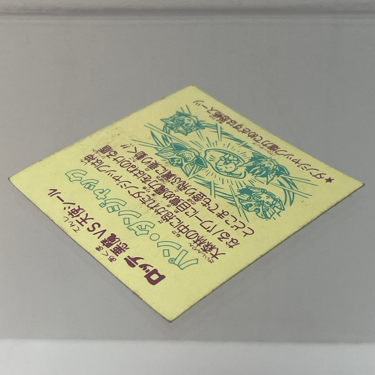 【中古】 その他ホビー 【レトロ】【尾張小牧店】