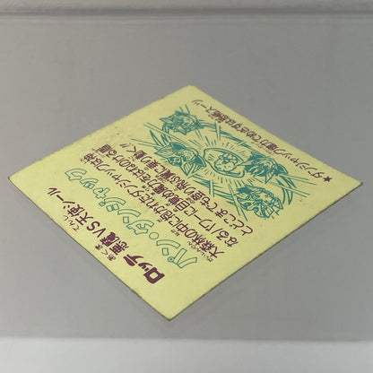 【中古】 その他ホビー 【レトロ】【尾張小牧店】