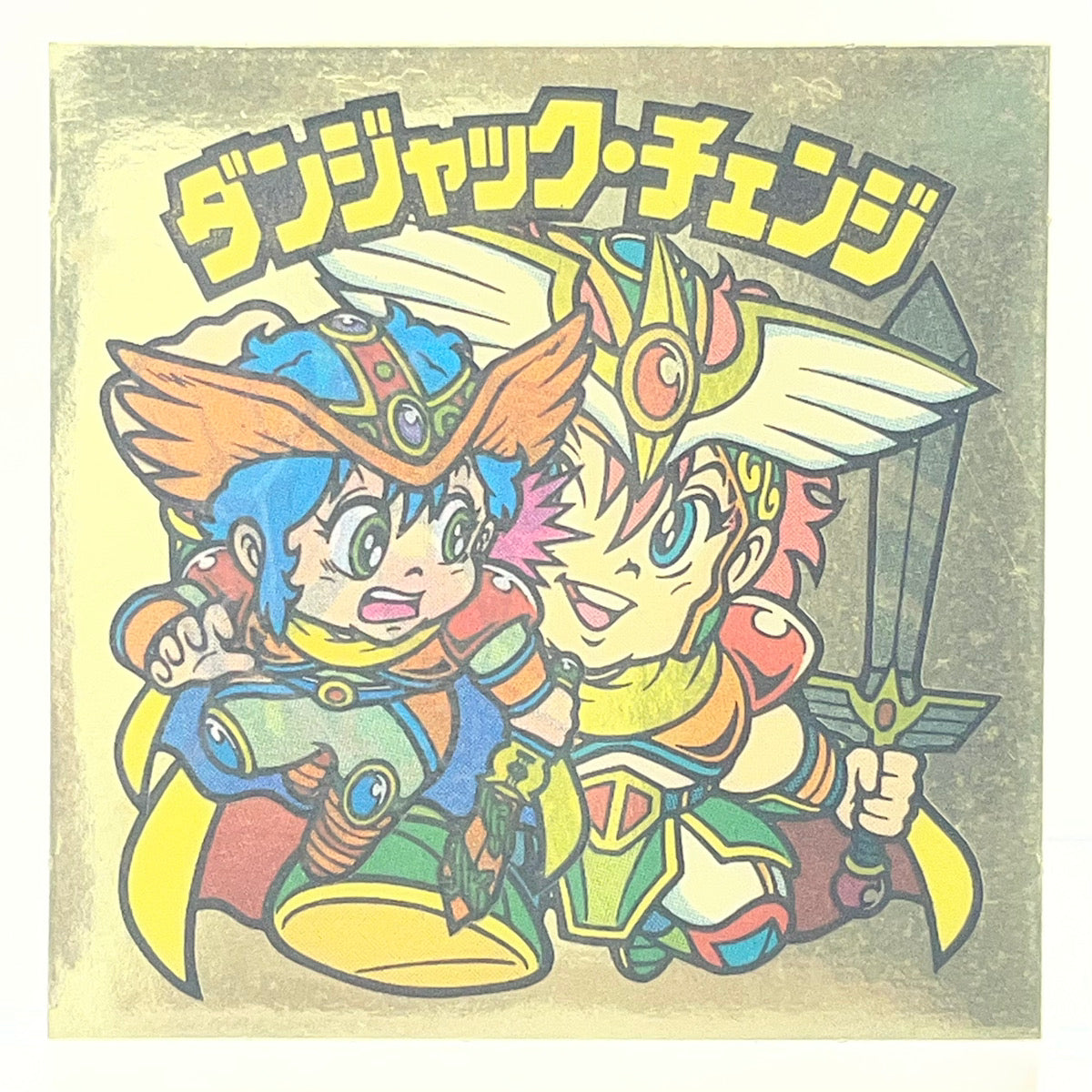 【中古】 その他ホビー 【レトロ】【尾張小牧店】